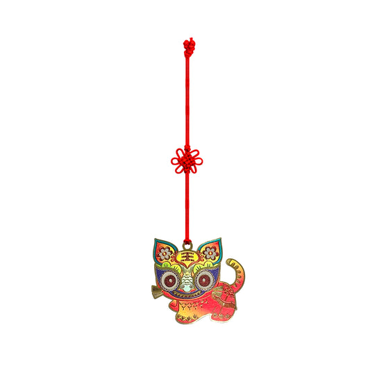 Oriental Decorations, Zodiac (Tiger)
