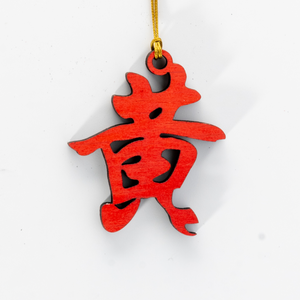 Oriental Novelties, Personalised Family Name (黄)