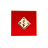 Eight Treasures Box, Bespoke Blessings