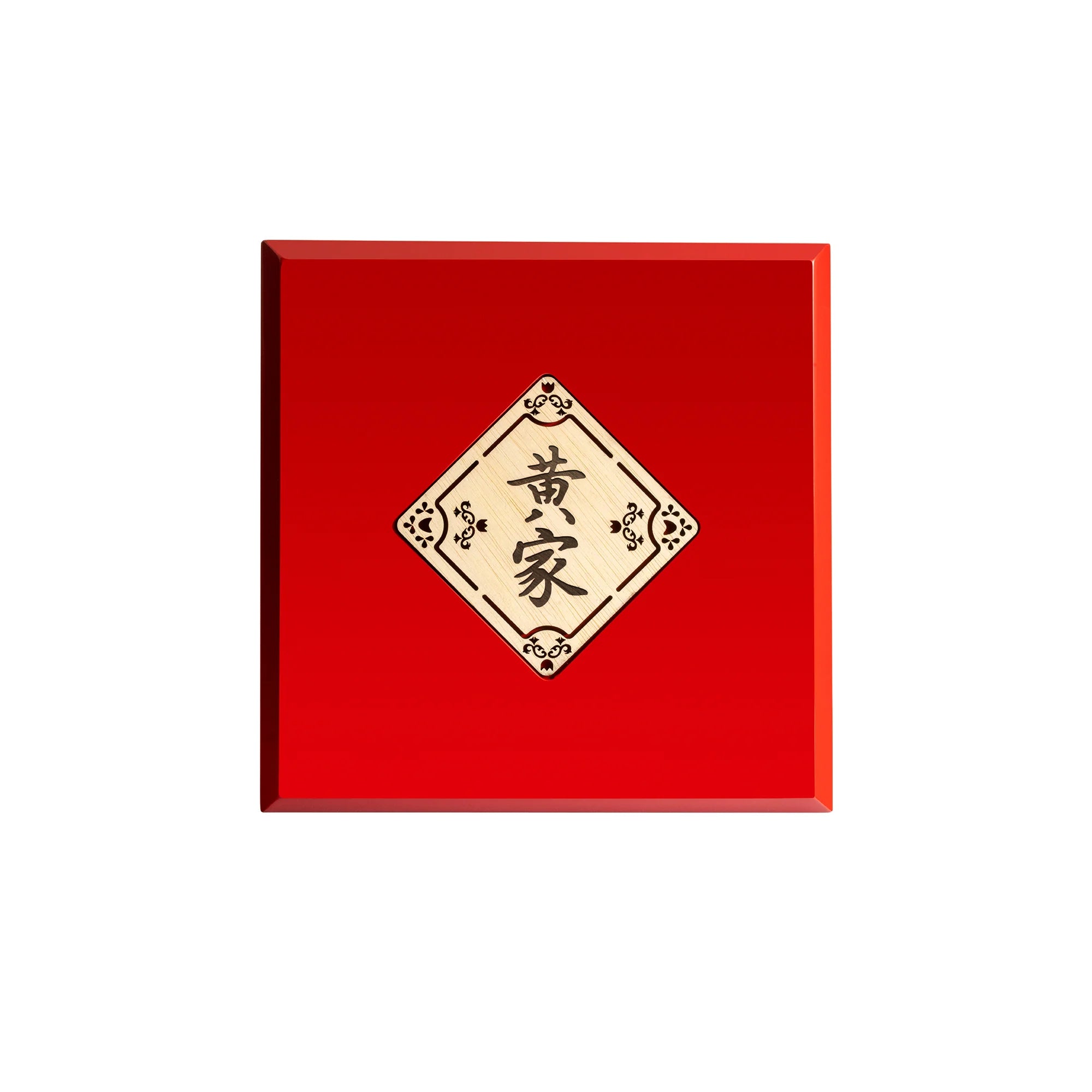 Eight Treasures Box, Bespoke Blessings