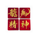 Coasters, Set of 4, Golden Gallop