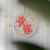 Wall Hanging, Ginkgo Customisation (Natural)