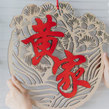 Wall Hanging, Ginkgo Customisation (Natural)