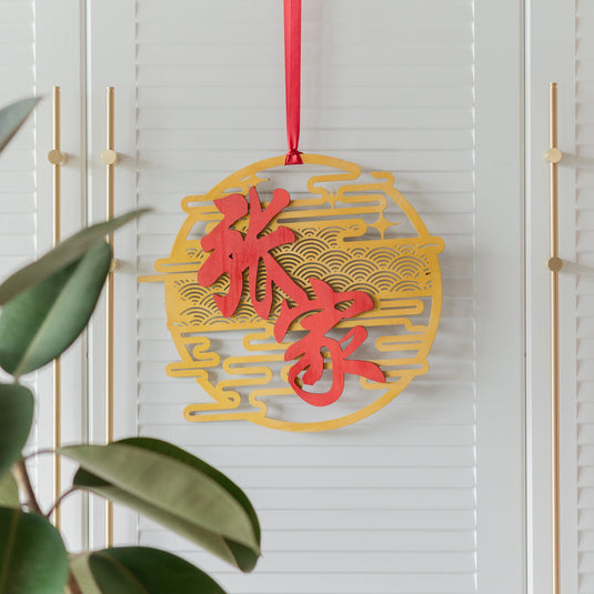 Wall Hangings & Decor