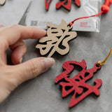 Oriental Novelties, Personalised Family Name