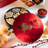 Eight Treasures Box, Golden Gallop