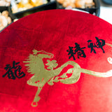 Eight Treasures Box, Golden Gallop