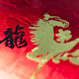 Eight Treasures Box, Golden Gallop