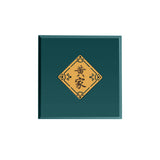 Eight Treasures Box, Bespoke Blessings - Teal