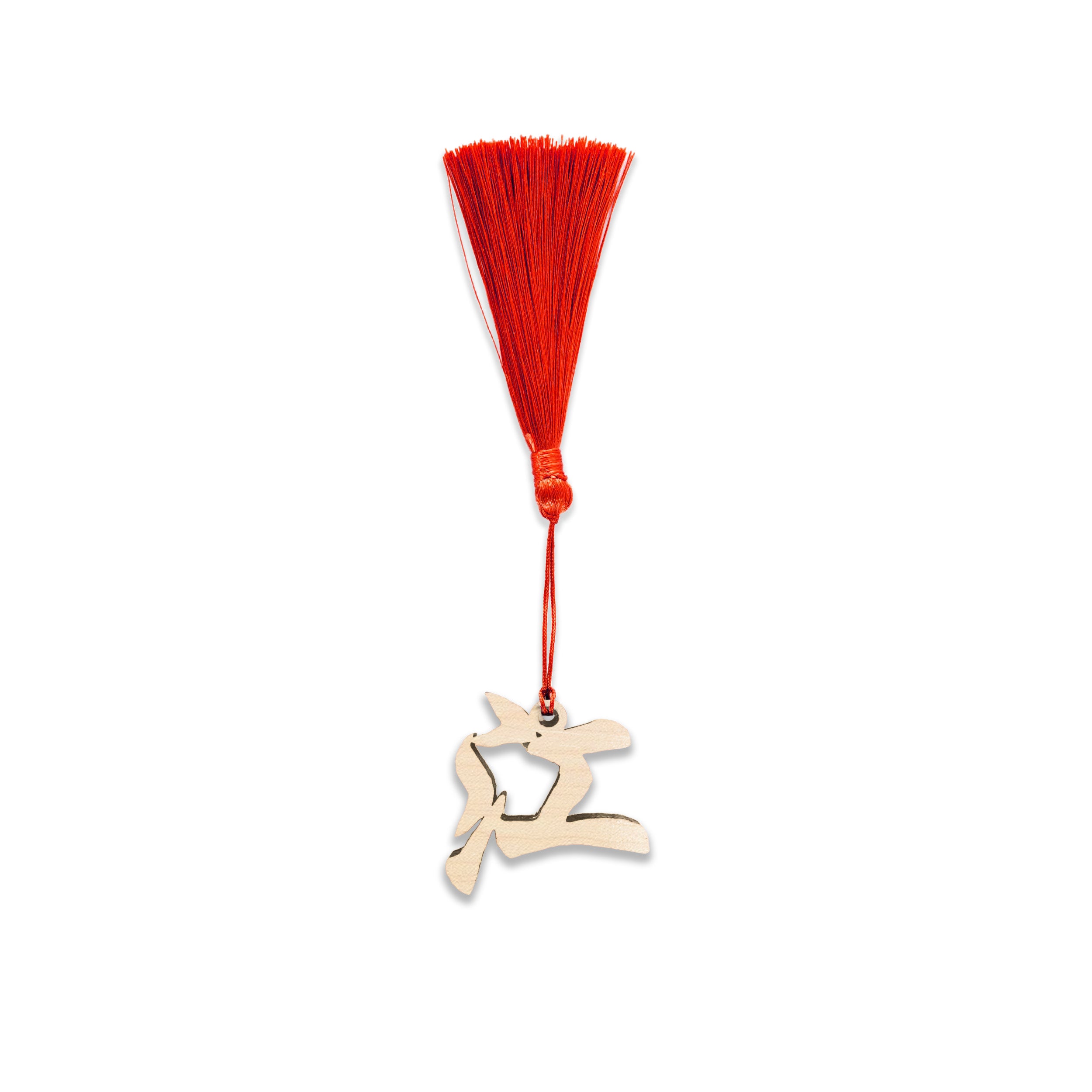 Oriental Novelties, Personalised Family Name