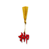 Oriental Novelties, Personalised Family Name