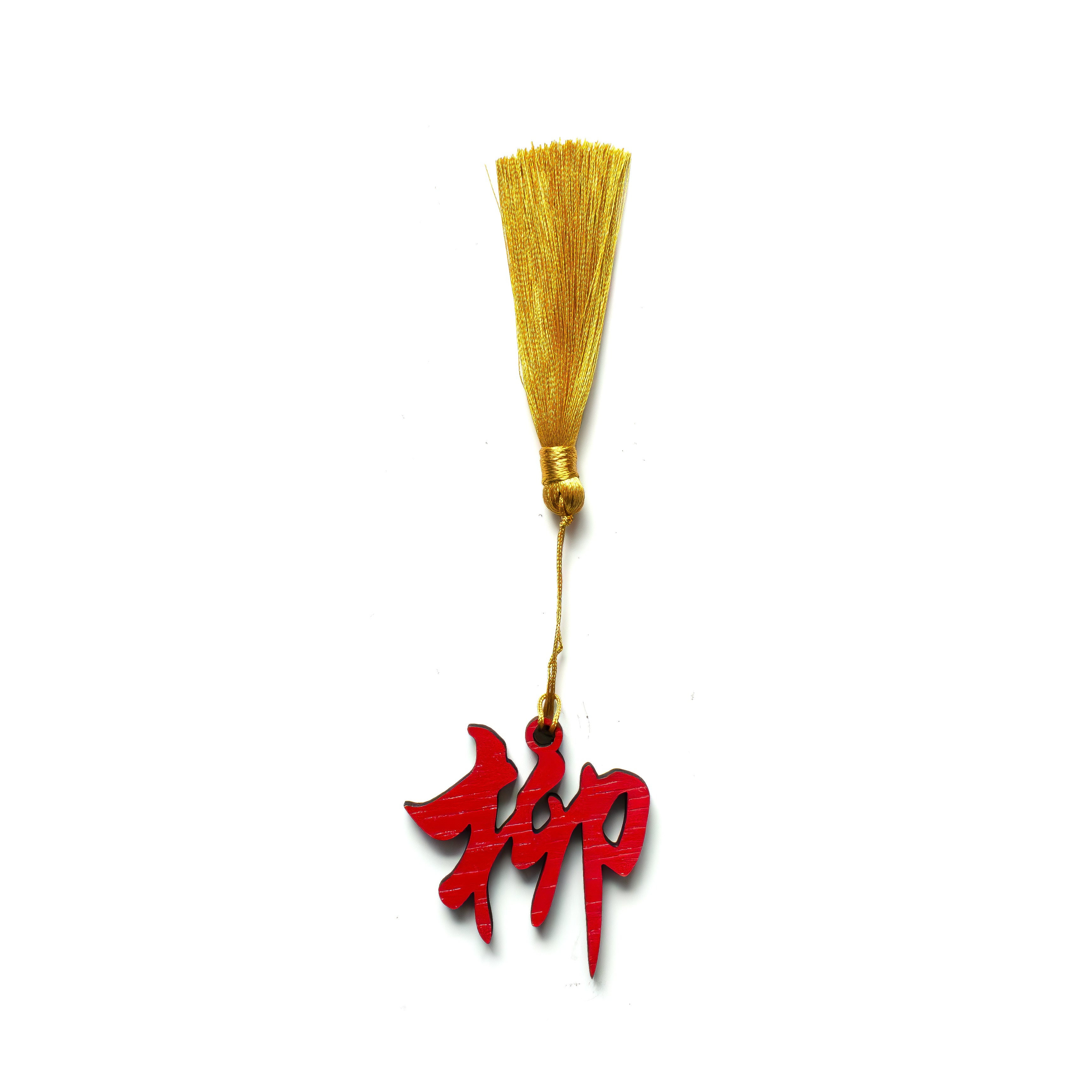 Oriental Novelties, Personalised Family Name