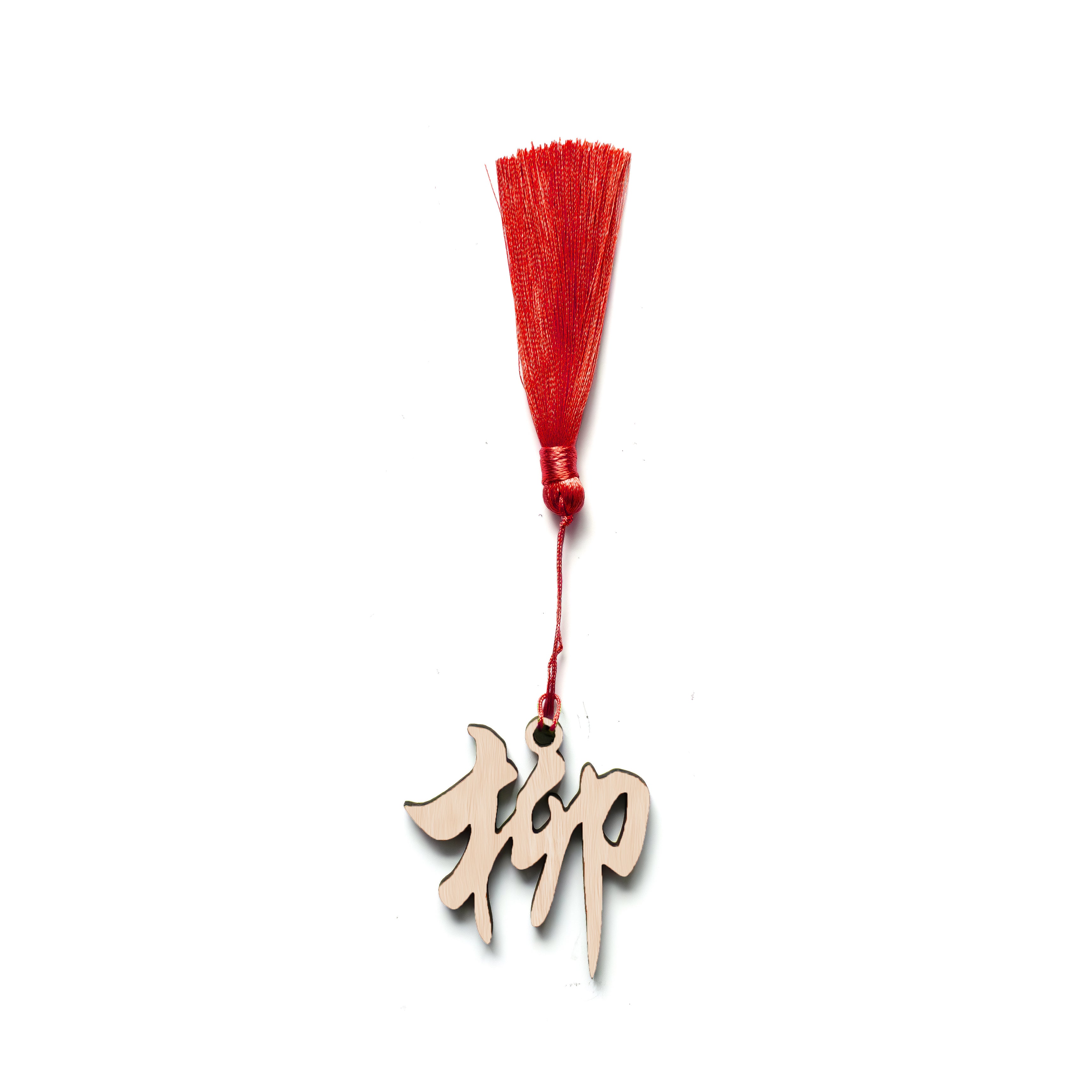 Oriental Novelties, Personalised Family Name