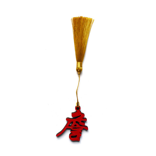 Oriental Novelties, Personalised Family Name (詹)