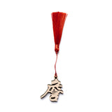 Oriental Novelties, Personalised Family Name