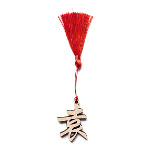 Oriental Novelties, Personalised Family Name (袁)