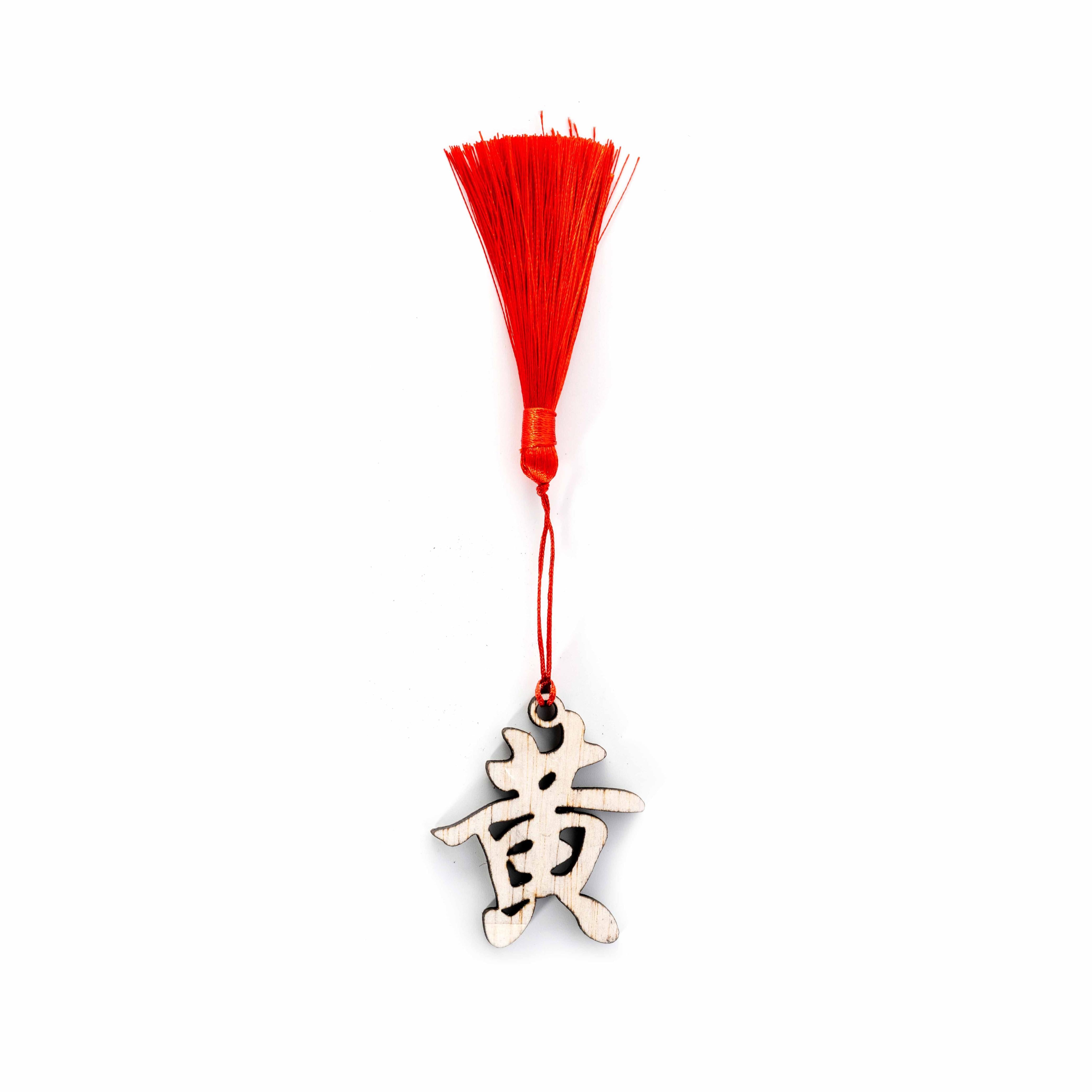 Oriental Novelties, Personalised Family Name