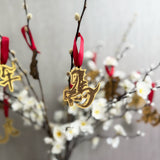 Oriental Decorations, Set of 12, Zodiac Calligraphy