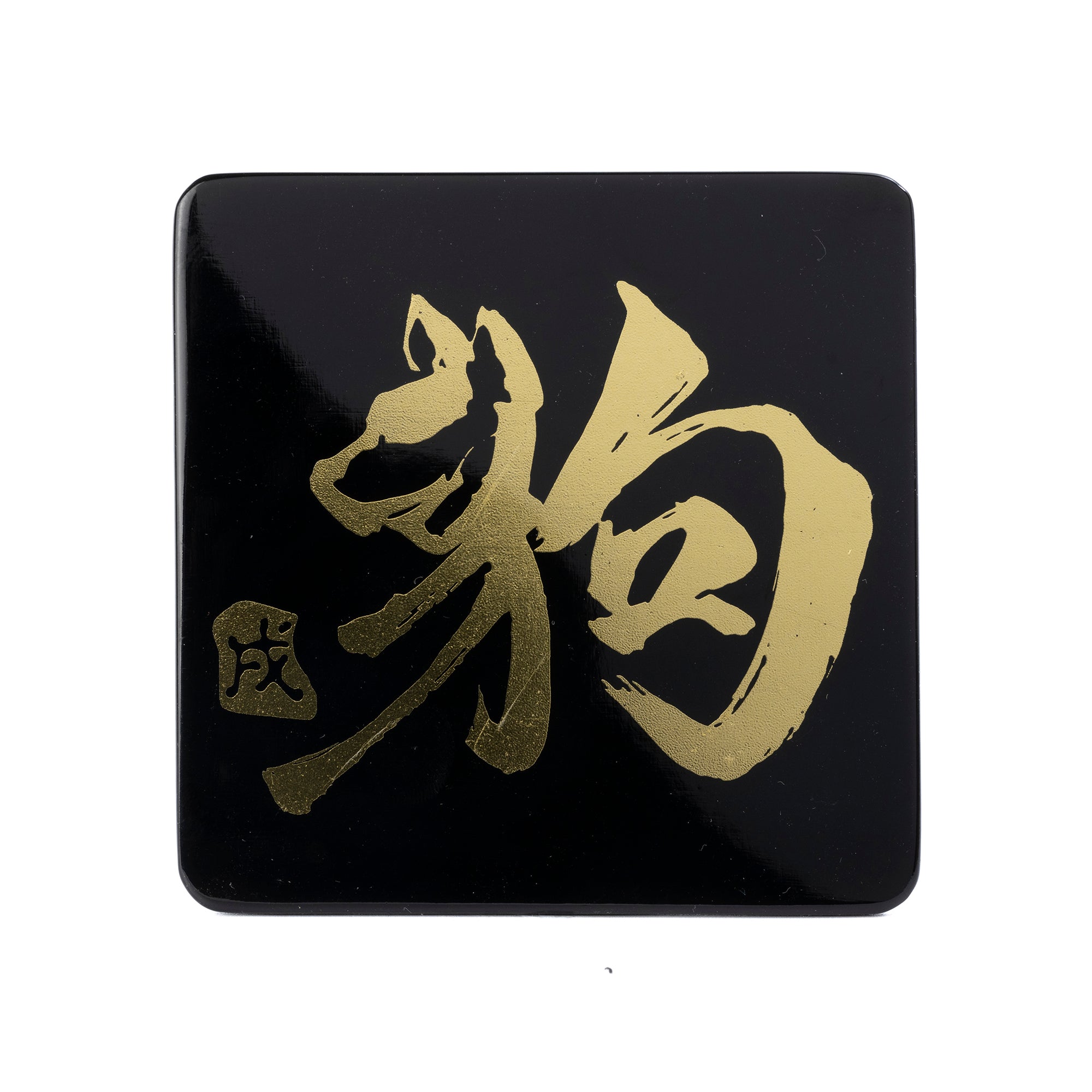Coaster (each), Zodiac(Dog) - Qua | Distinctive Gifts