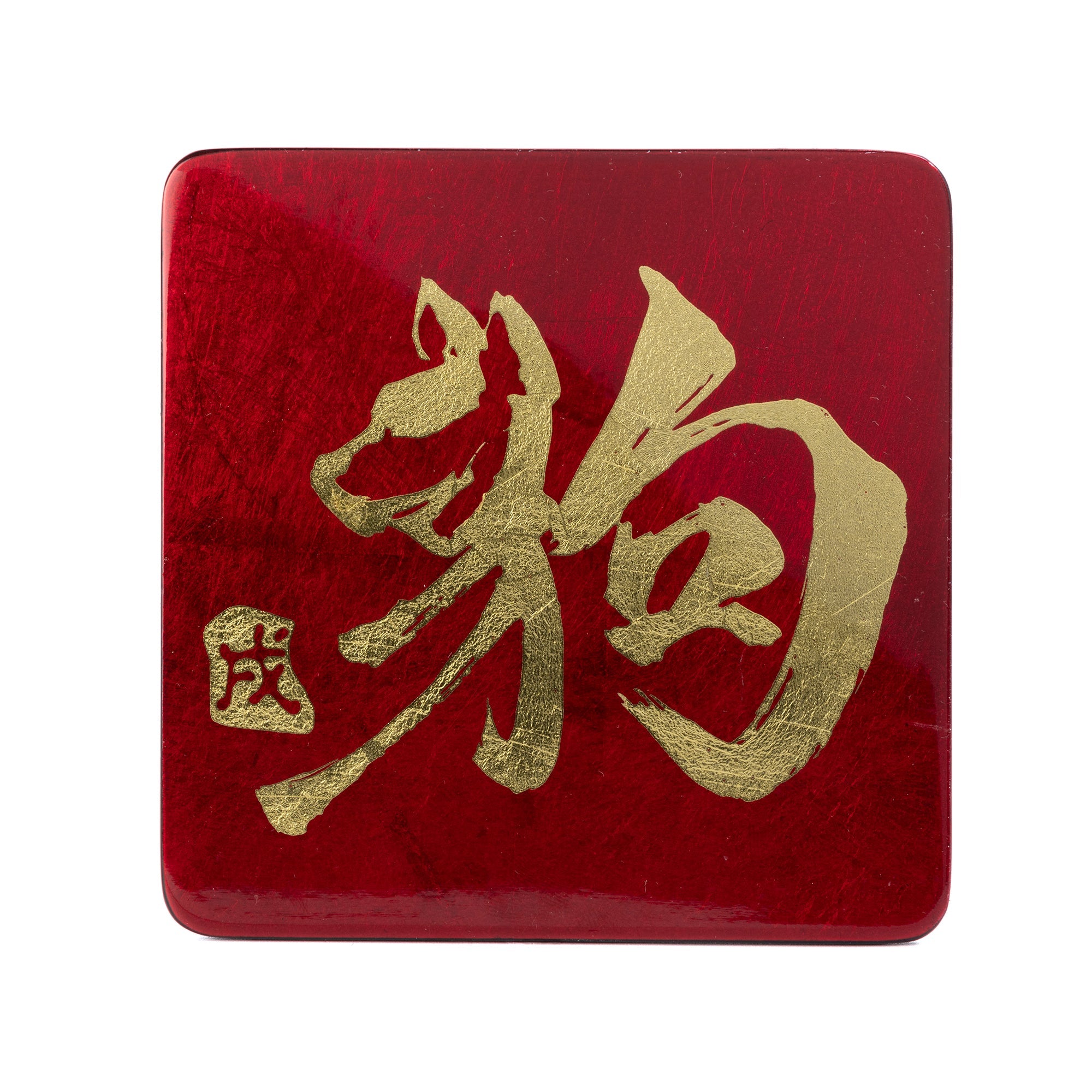 Coaster (each), Zodiac(Dog) - Qua | Distinctive Gifts