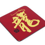 Coaster (each), Zodiac(Dragon) - Qua | Distinctive Gifts