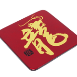 Coaster (each), Zodiac(Dragon) - Qua | Distinctive Gifts