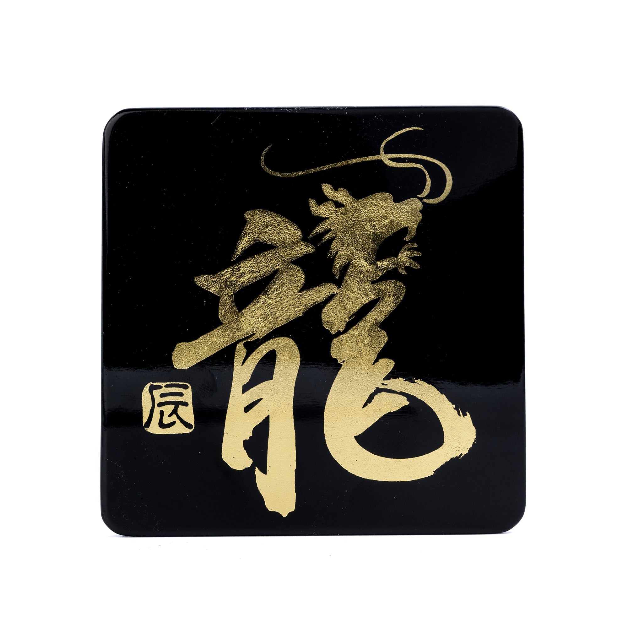 Coaster (each), Zodiac(Dragon) - Qua | Distinctive Gifts