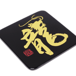 Coaster (each), Zodiac(Dragon) - Qua | Distinctive Gifts