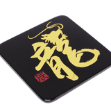Coaster (each), Zodiac(Dragon) - Qua | Distinctive Gifts