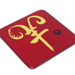 Coaster (each), Zodiac(Goat) - Qua | Distinctive Gifts