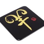 Coaster (each), Zodiac(Goat) - Qua | Distinctive Gifts
