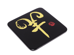 Coaster (each), Zodiac(Goat) - Qua | Distinctive Gifts
