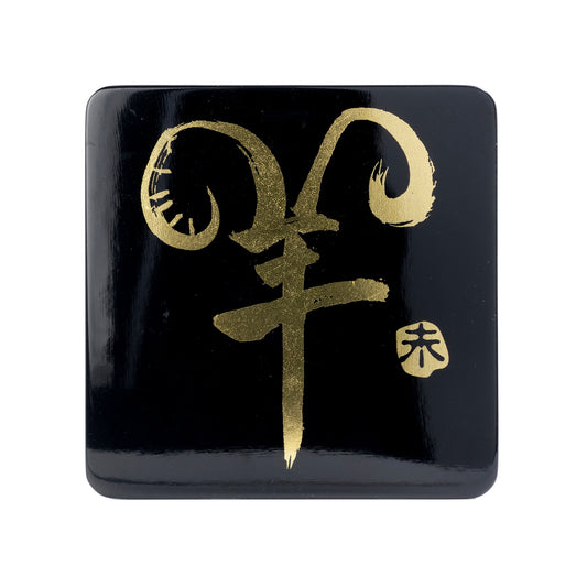 Coaster (each), Zodiac(Goat) - Qua | Distinctive Gifts