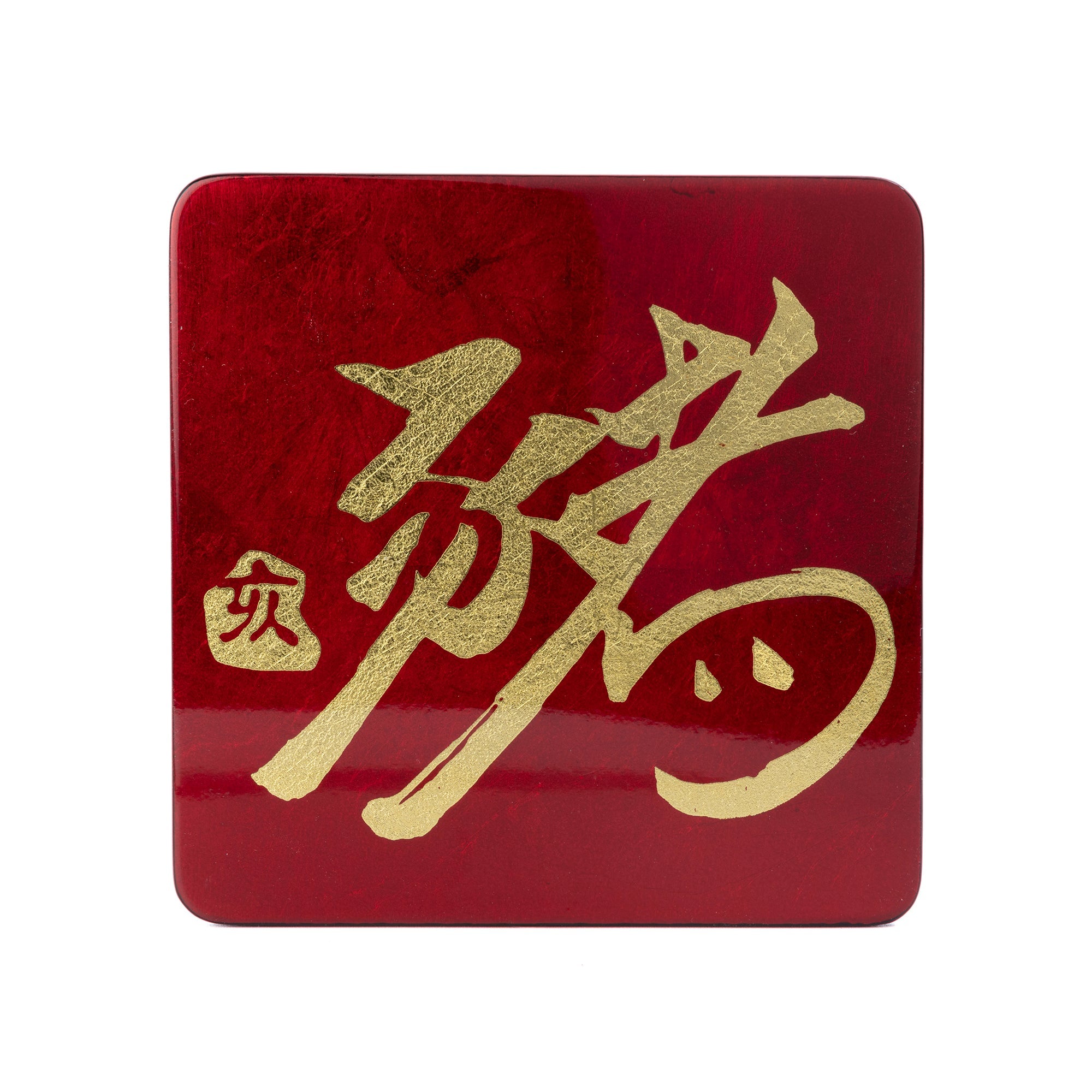 Coaster (each), Zodiac(Pig) - Qua | Distinctive Gifts