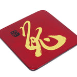 Coaster (each), Zodiac(Rabbit) - Qua | Distinctive Gifts