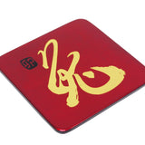 Coaster (each), Zodiac(Rabbit) - Qua | Distinctive Gifts
