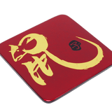 Coaster (each), Zodiac(Rat) - Qua | Distinctive Gifts