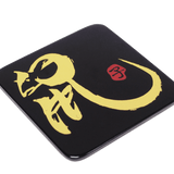 Coaster (each), Zodiac(Rat) - Qua | Distinctive Gifts