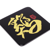 Coaster (each), Zodiac(Rooster) - Qua | Distinctive Gifts