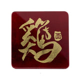 Coaster (each), Zodiac(Rooster) - Qua | Distinctive Gifts