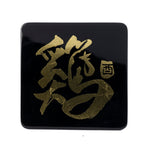 Coaster (each), Zodiac(Rooster) - Qua | Distinctive Gifts
