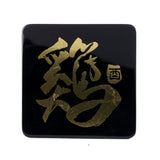 Coaster (each), Zodiac(Rooster) - Qua | Distinctive Gifts