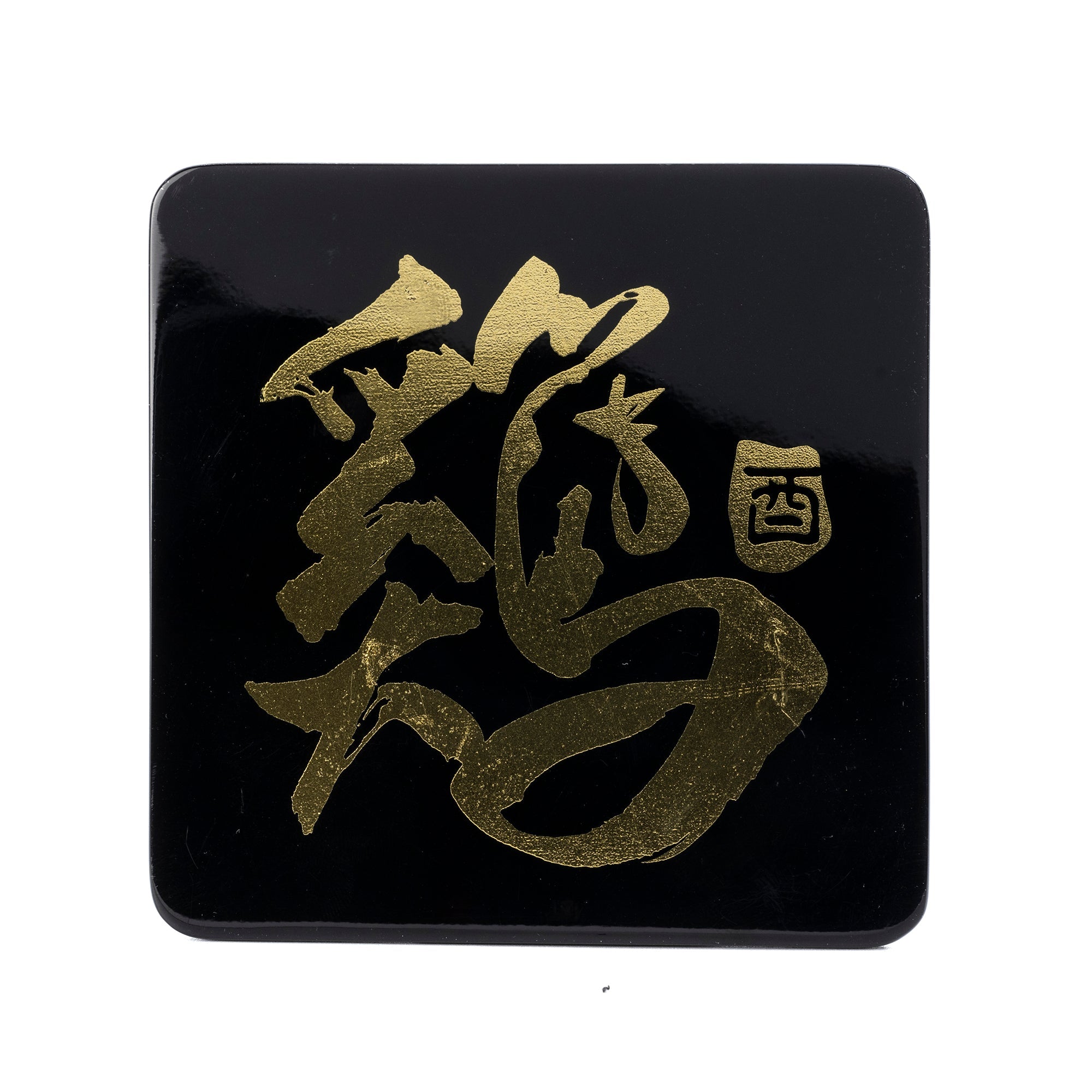 Coaster (each), Zodiac(Rooster) - Qua | Distinctive Gifts