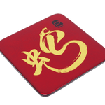 Coaster (each), Zodiac(Snake) - Qua | Distinctive Gifts