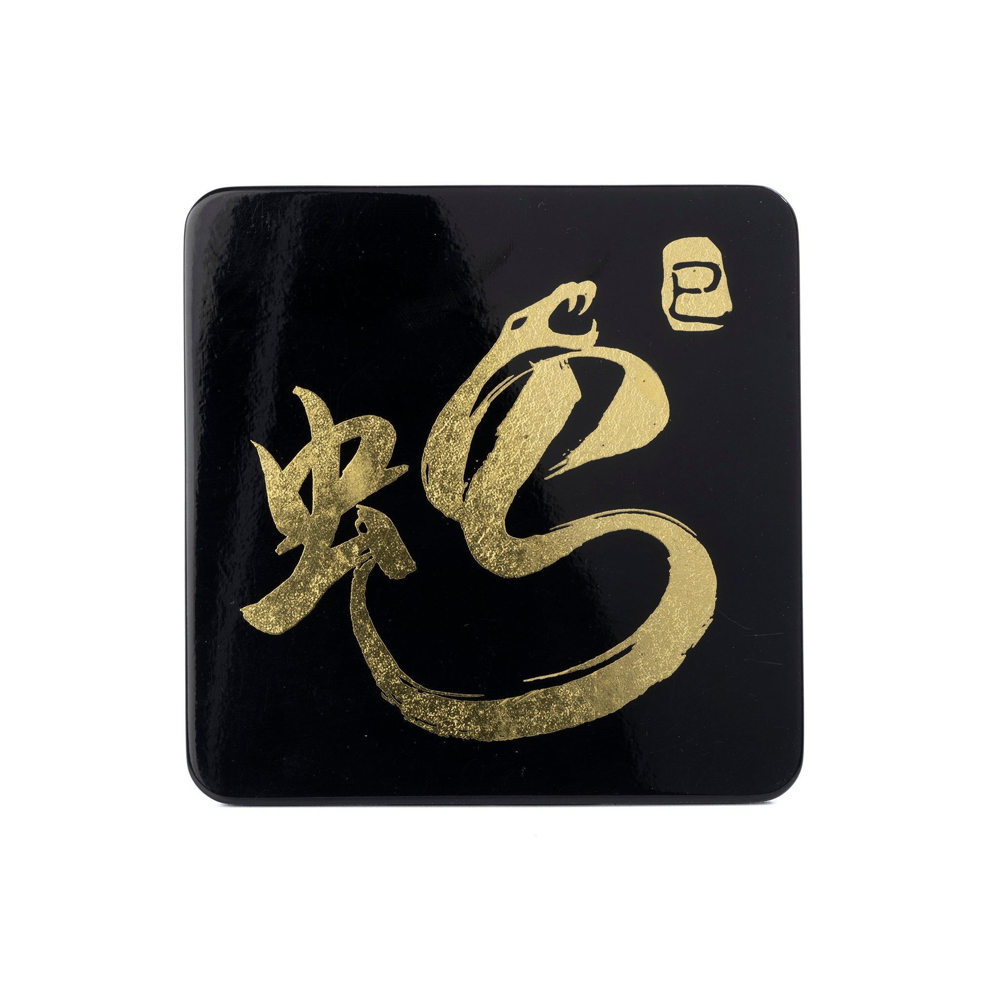 Coaster (each), Zodiac(Snake) - Qua | Distinctive Gifts