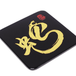 Coaster (each), Zodiac(Snake) - Qua | Distinctive Gifts