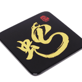 Coaster (each), Zodiac(Snake) - Qua | Distinctive Gifts