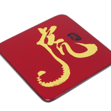 Coaster (each), Zodiac(Tiger) - Qua | Distinctive Gifts