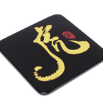 Coaster (each), Zodiac(Tiger) - Qua | Distinctive Gifts