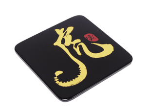 Coaster (each), Zodiac(Tiger) - Qua | Distinctive Gifts